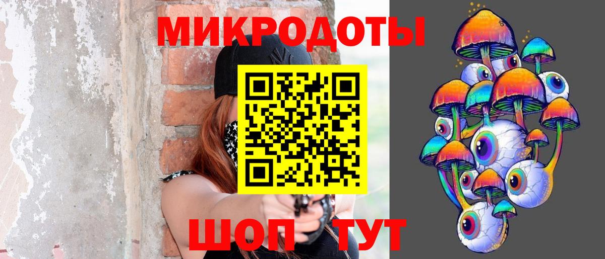Южно-Сахалинск  Псилоцибиновые грибы мухоморы  Вход с VPN 